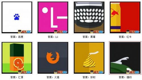 疯狂猜围32关答案(疯狂猜围32关答案图片)